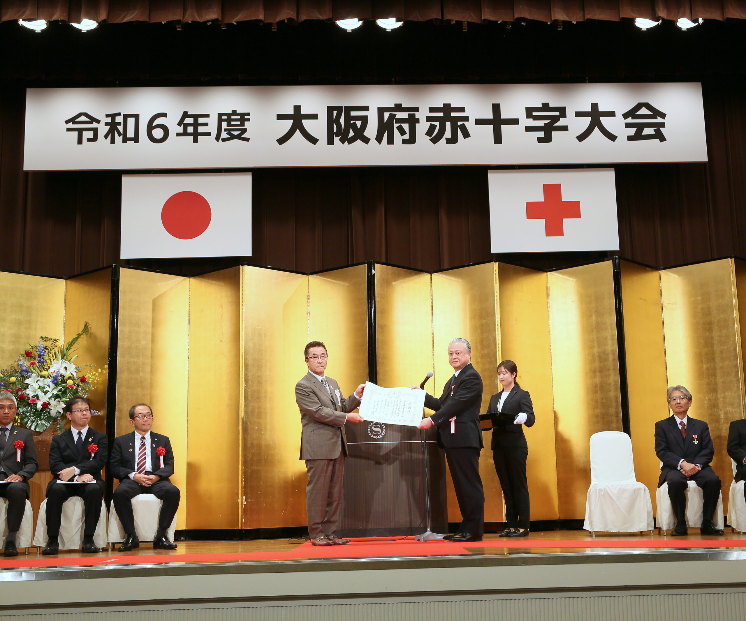 日本赤十字社より企業代表表彰を受章しました。 - 協和電線工業株式会社